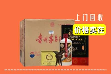 德州求购高价回收陈酿茅台酒